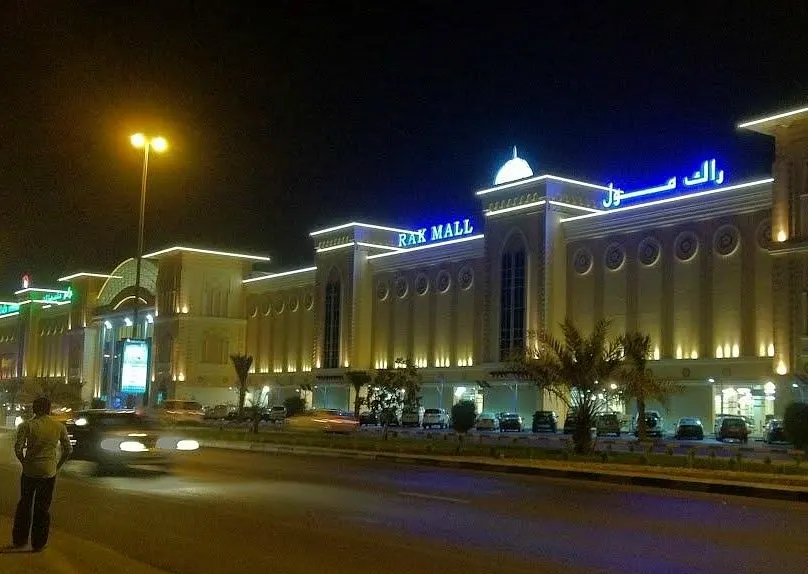 Rak Mall